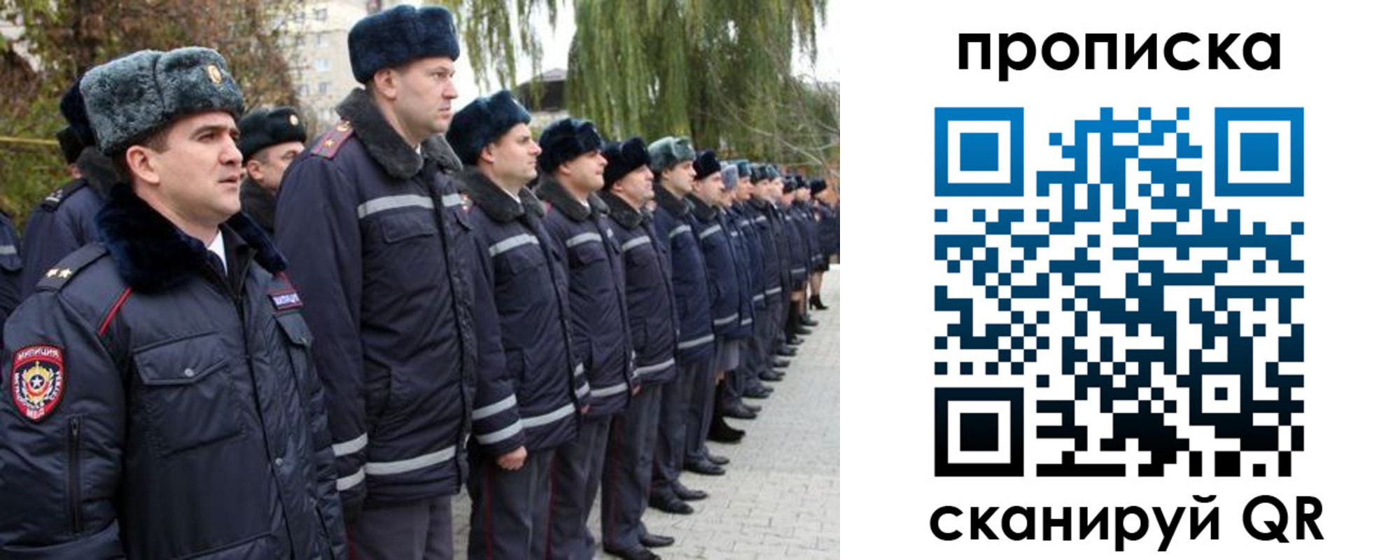 временная регистрация адрес в Удачном