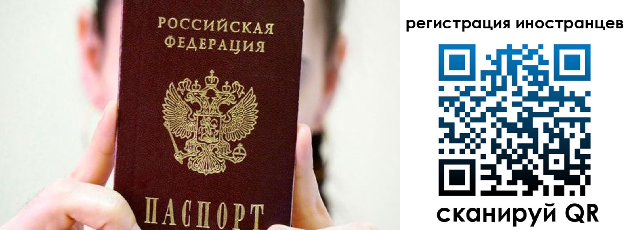 прописка штамп в Удачном